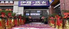 開(kāi)一家小型洗衣店成本要多少錢(qián)？原來(lái)這么少