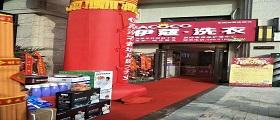 開(kāi)一個(gè)小型干洗店需要多少成本？