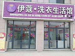 武漢伊蔻干洗真的都是單洗嗎？