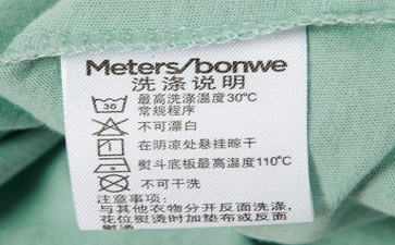 干洗原理和操作是怎么樣的？