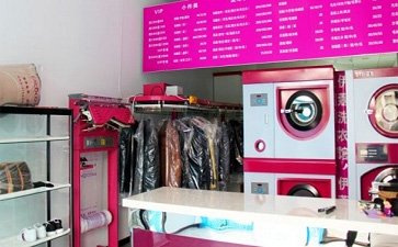 如何開(kāi)好一家洗衣店？