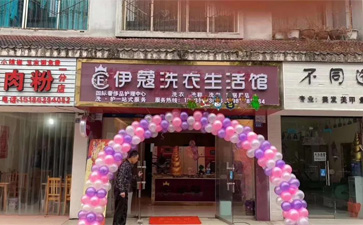 什么時候開店合適？當下，就是開店最好的時間了