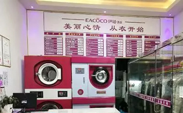 干洗店干洗一次多少錢？