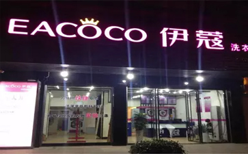 干洗店設(shè)備購(gòu)買渠道有哪些？