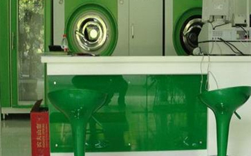 綠色干洗店怎么開？需要什么條件？