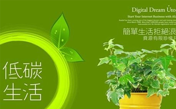 綠色干洗店怎么樣？綠色干洗店發(fā)展好嗎？