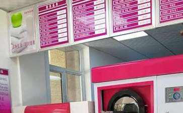 怎么開干洗店？應(yīng)該如何做？