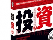 干洗店投資分析怎么做？