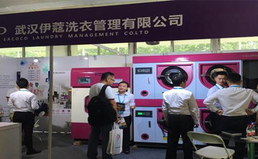 干洗技術(shù)培訓(xùn)很重要嗎？