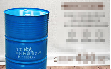 干洗店用什么溶劑？