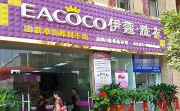 現(xiàn)在開什么店成本低利潤(rùn)高？