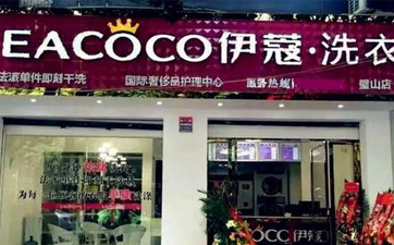 哪里學干洗技術(shù)？新手必看！