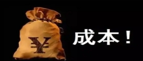 開干洗店如何降低成本？應(yīng)該怎么做？