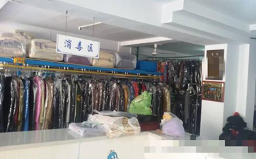 干洗技術一般要學多久？有具體的時間嗎？