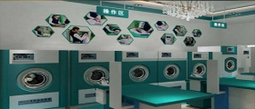 開一家干洗店成本費用是多少？自主開店成本要多少？
