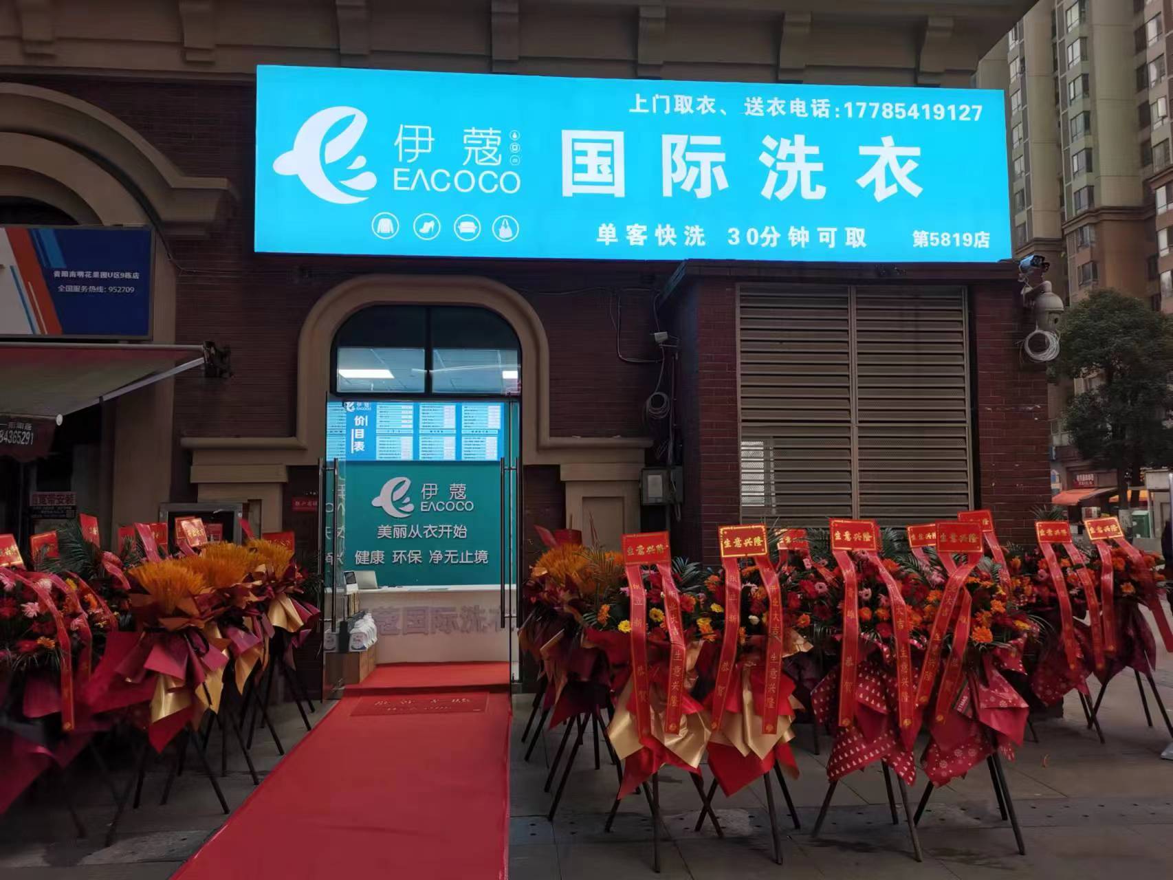 夏季，干洗店的黃金季節(jié)